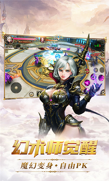 奇迹暗黑深渊变态福利版v9.1.89最新版