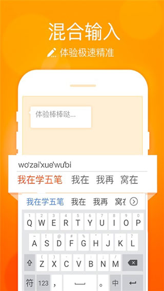 小艺输入法正版