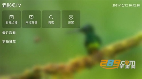 猫影视tv畅享版v2.0.2