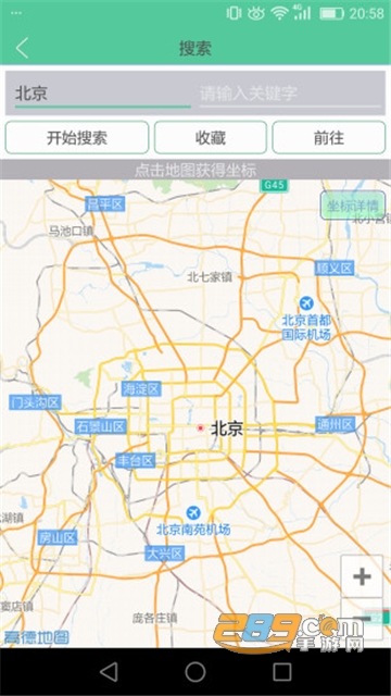 虑似定位精灵app下载苹果ios版v2.53.2 最新版