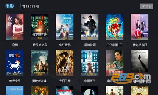 风车影视tv版官方正版v4.7安卓版