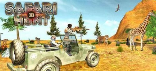 SafariHunt3D