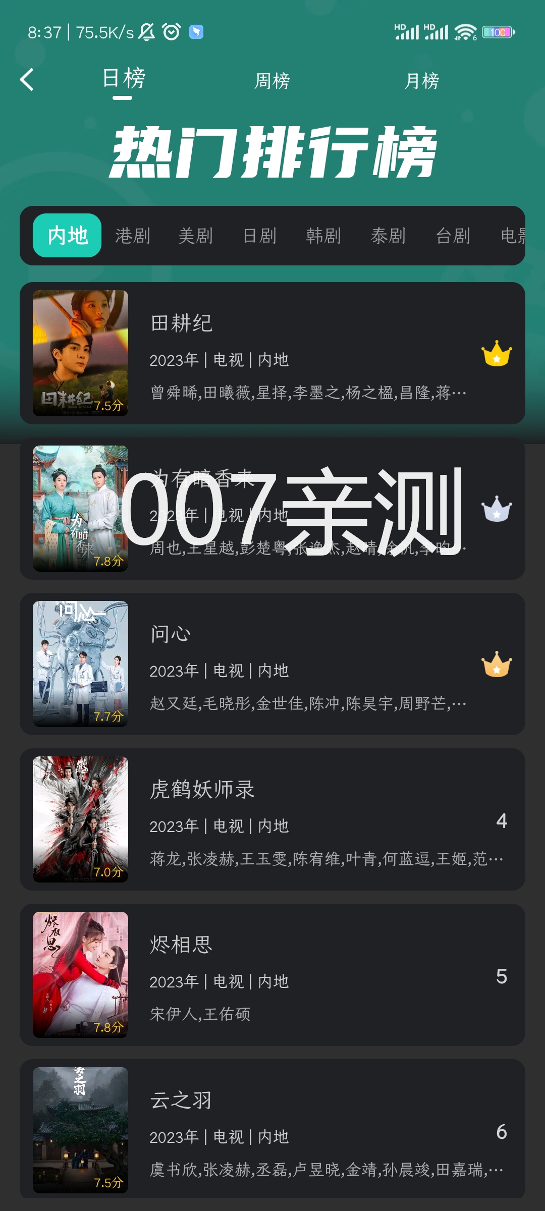 海鸥影评app官方下载2026最新版(大葱视频)