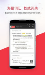有道词典在线翻译发音