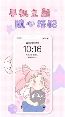 口袋壁纸app安卓版