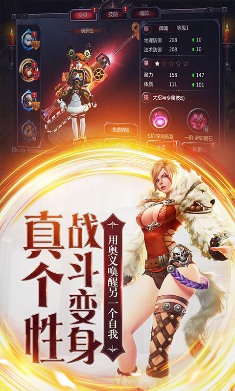 暗黑血统2满