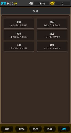 剑游江湖app