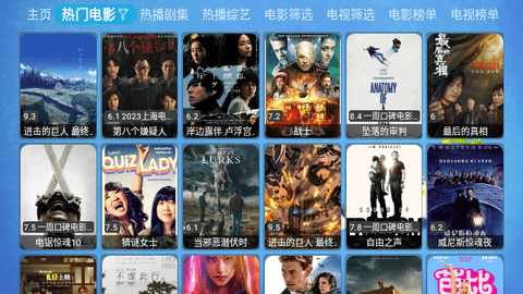 熊猫不叫猫TV盒子版