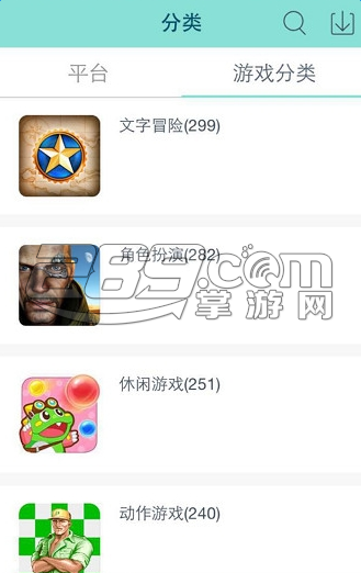 手柄游戏厅ios版v1.7.3