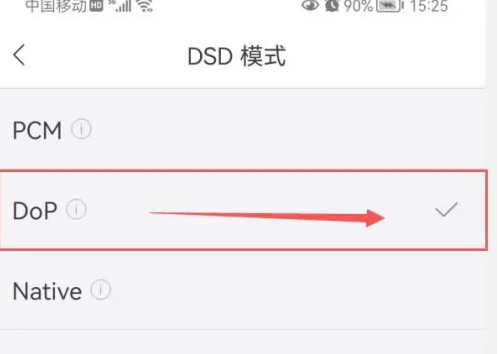海贝音乐谷歌版图片10