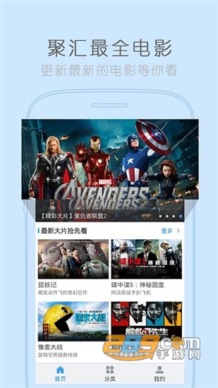 玄天影视免费版v1.8.0安卓版