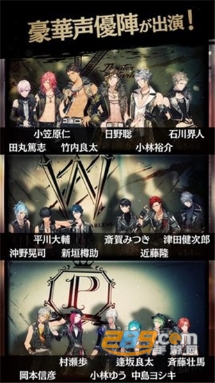 黑星音乐二次元恋爱v1.0.1安卓版