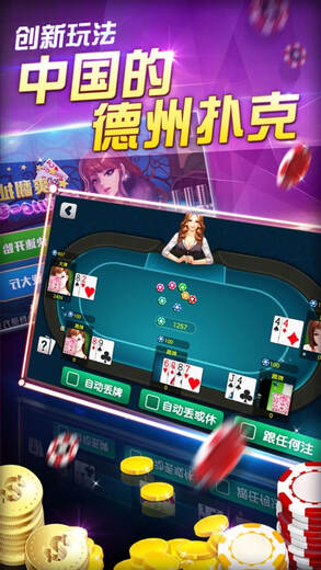 常州游戏茶苑app