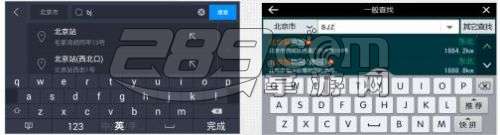 高德地图车机版最新版 v1.9.0
