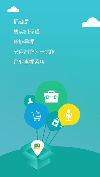 播商