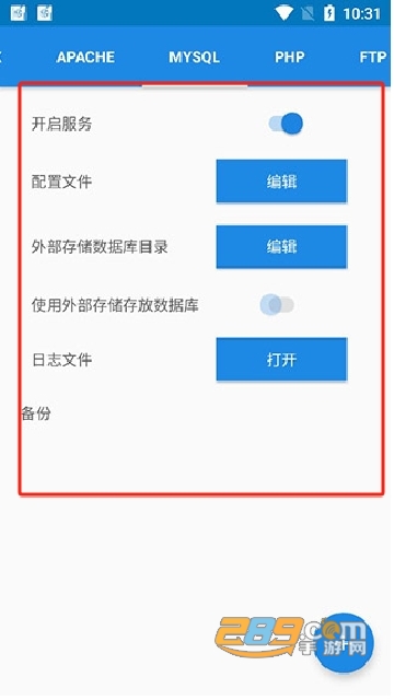 ksweb最新中文专业版