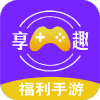 享趣手游盒子免费版v2.1安卓版