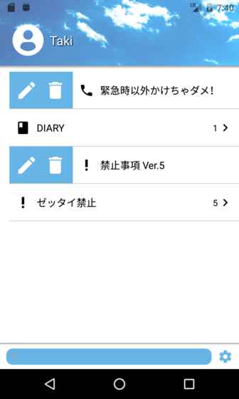 My Diary