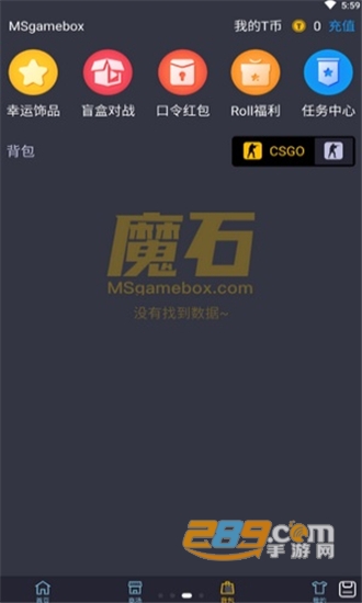 MS魔石官方版v1.0.9安卓版