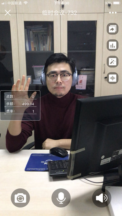 直面