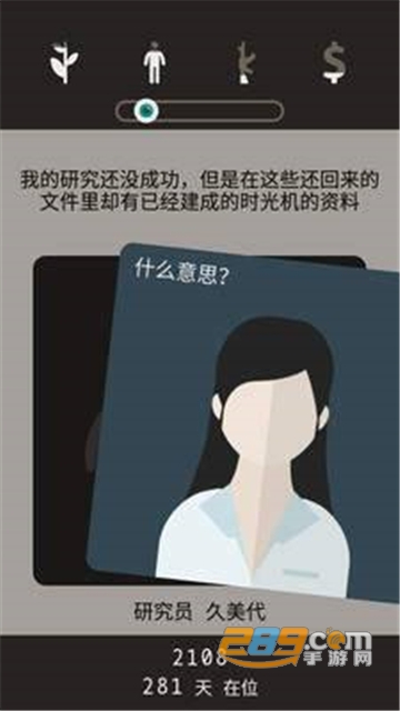 遗落的未来手游2022最新免费版v2.0.2安卓版