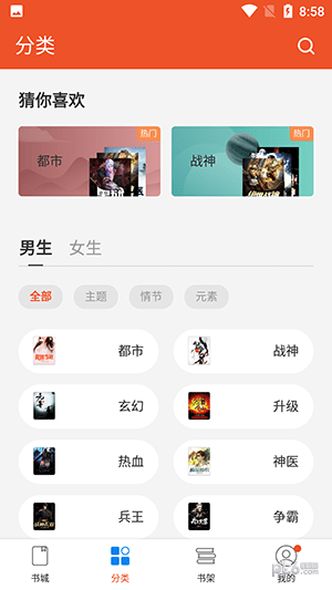 小甜漫