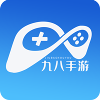 98手游盒子（九八手游）app官方安卓版v9.4.0安卓版