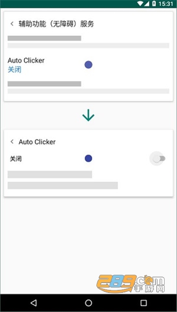 auto clicker安卓中文版(i 点击器)v4.12.1安卓版