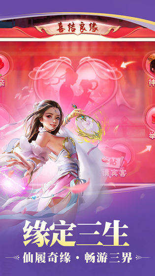 叱咤神域