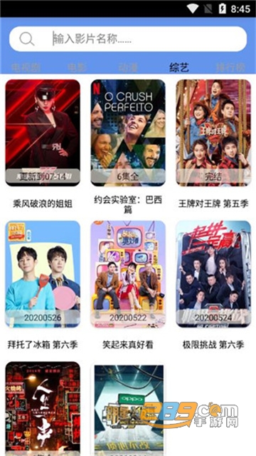 哈密瓜影视TV盒子版2021最新版本v1.2.17 安卓免费版