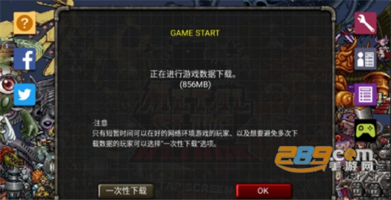 MSA合金弹头进攻无限勋章v6.14.0