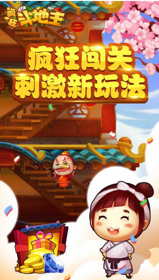 湖南跑胡子外挂