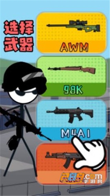 火柴人疯狂格斗单机版v1.0.2