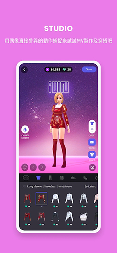 UNIVERSE韩娱追星v0.14.3安卓版