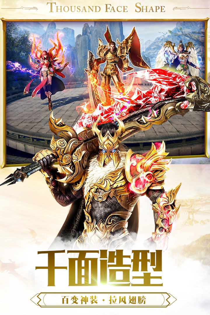 万古仙尊app