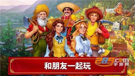 西部荒原的宝石无限金币修改版v1.18.1801最新版