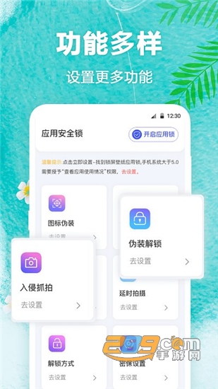 熊猫动态壁纸锁屏免费版v4.0.0812安卓版