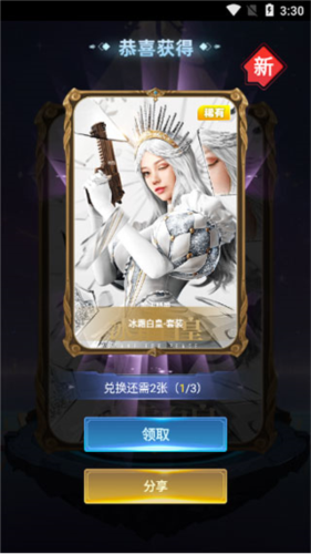 使用方法配图3