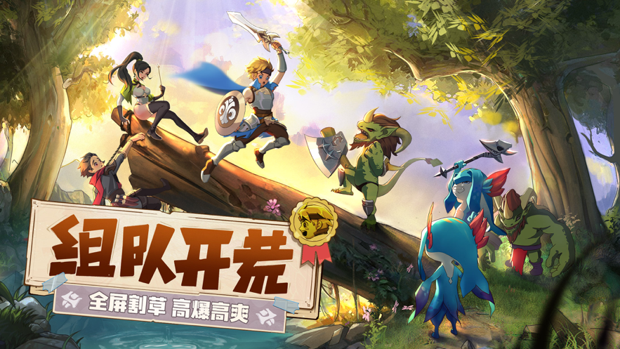 云上城之歌 ios版
