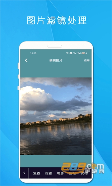 剪印电子音乐相册手机版v21.1.1