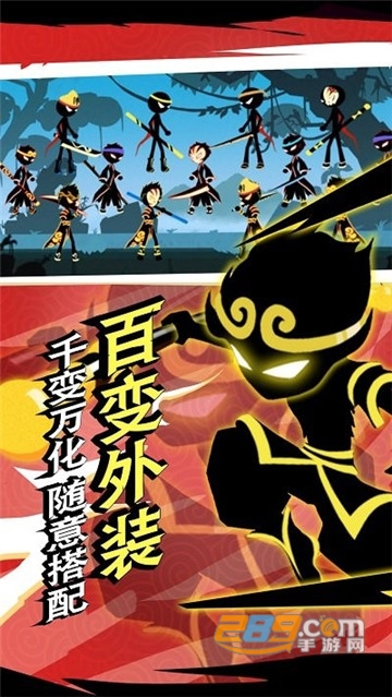 火柴人功夫之王手游v1.0