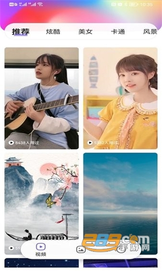 彩云壁纸手机免费版v1.0.1安卓版