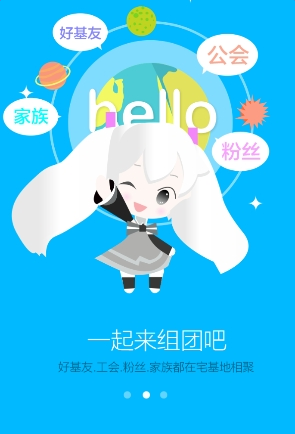 300英雄宅基地官方appv1.0