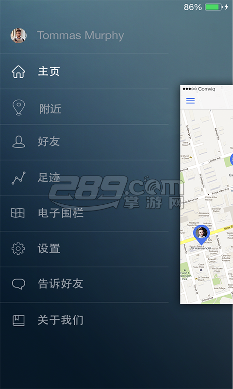 手机号定位破解app