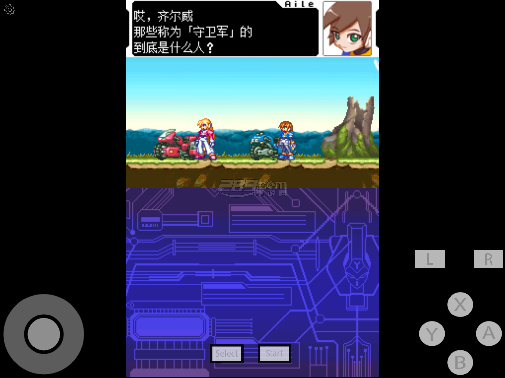 洛克人ZXV1.0