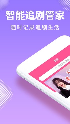 韩剧tv电视版