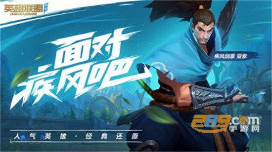 lol手游盒子工具v1.3.71安卓版