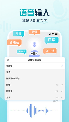 biubiu键盘输入法