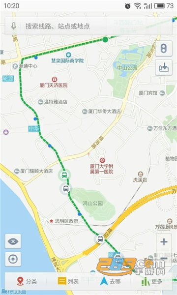 掌上葫芦岛智慧公交查询系统app最新版v2.0.0安卓版