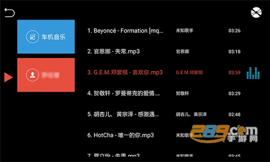 CarSpace 桌面中文安卓免费版v77安卓版